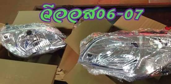 ไฟหน้าไฟท้ายทุกรุ่น