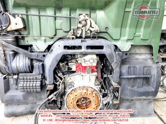 ขายหัวเก๋ง HINO FC4J +เครื่องJO7C+เกียร์ สภาพพร้อมใช้งาน