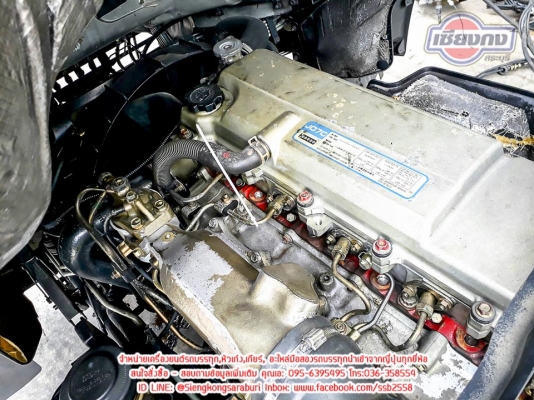 ขายหัวเก๋ง HINO FC4J +เครื่องJO7C+เกียร์ สภาพพร้อมใช้งาน