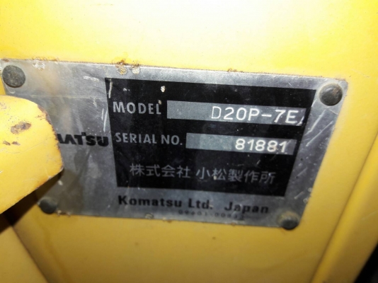 รถบ้านฝากค่ะ..KOMATSU D20P-7E สภาพดีมากๆๆ  เดิมๆๆ  เอกสารครบ ลองระบบกันได้ทุกวันจ้า..โทร 089-3818694  ดวงนภา