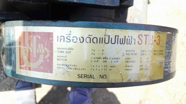 ** SOLD ** เครื่องดัดท่อแป้ปไฟฟ้า STB-3 ขนาด 3/4"- 3" อุปกรณ์มาครบจัดเต็ม 11 ชุด สภาพสวยพร้อมใช้ ** SOLD ** เครื่องดัดท่อแป้ปไฟฟ้า STB-3 ขนาด 3/4"- 3" อุปกรณ์มาครบจัดเต็ม 11 ชุด สภาพสวยพร้อมใช้