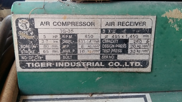 ขาย ปั้มลมมือสอง ไทเกอร์ tiger tg-35 ไฟ 220v สภาพดีใช้งานได้
