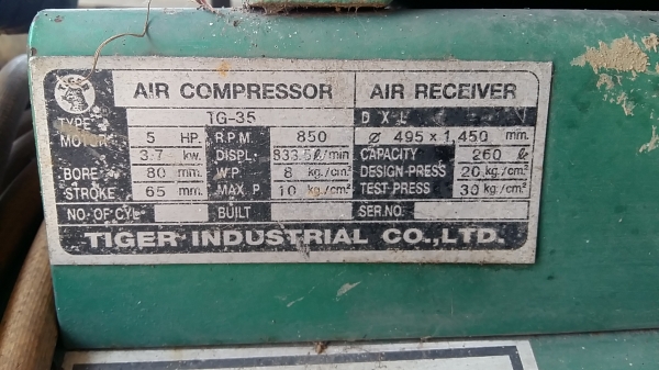 ขาย ปั้มลมมือสอง ไทเกอร์ tiger tg-35 ไฟ 220v สภาพดีใช้งานได้