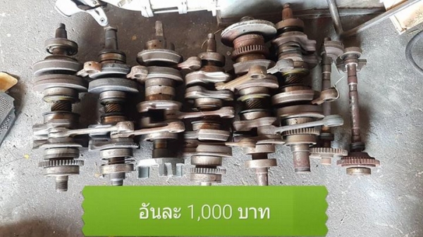 !!! ร้าน GoForJet ขายอะไหล่เก่า ราคาถูก !!! !!! ร้าน GoForJet ขายอะไหล่เก่า ราคาถูก !!!