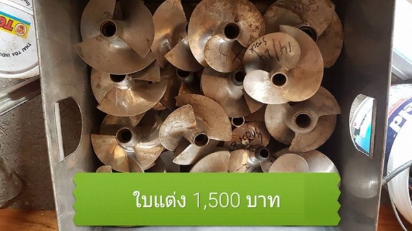 !!! ร้าน GoForJet ขายอะไหล่เก่า ราคาถูก !!!