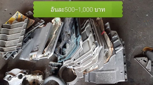 !!! ร้าน GoForJet ขายอะไหล่เก่า ราคาถูก !!!