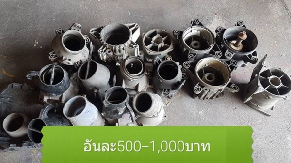 !!! ร้าน GoForJet ขายอะไหล่เก่า ราคาถูก !!!