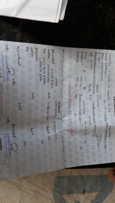 ขายรถไถ แม็คซี่ 185 เอกสารทะเบียน