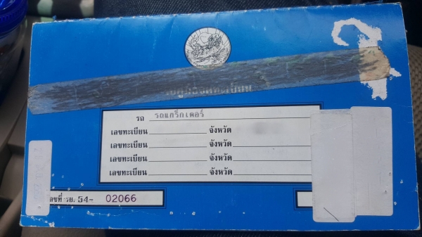 รถแบคโฮ KOBELCO SK200 - 8 , ( รถทำงาน 1x,xxx ชม. ) สนใจติดต่อ 081 - 6079515