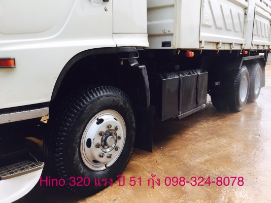 Hino 320 แรง ปี 51 กระบะดัมพ์สามมิตร มีระบบลากพ่วง พร้อมใช้งาน