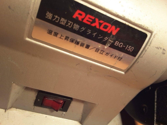 มอเตอร์หินเจีย ใช้ไฟ100จากตู้ญี่ปุ่น สภาพดี มอเตอร์หินเจีย ใช้ไฟ100จากตู้ญี่ปุ่น สภาพดี