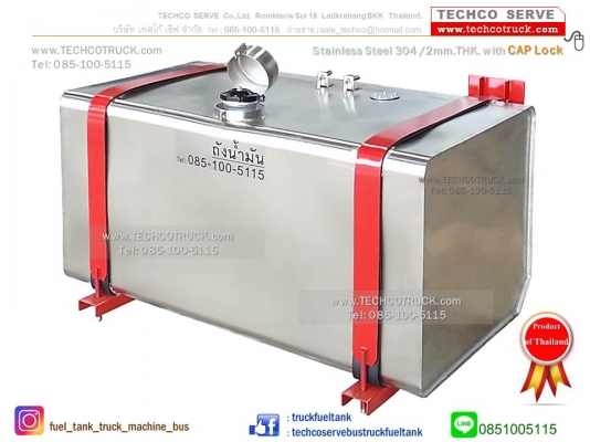 谢谢 ありがとう THANK YOU 감사합니다 ถังน้ำมัน#เหล็ก#สแตนเลส#100#Lite#1,500#ลิตร#รถบรรทุก#ถังไฮดรอลิค#ท่อไอเสีย#หม้อพัก#รถบรรทุก http://www.techcotruck.com โทร 085-100-5115