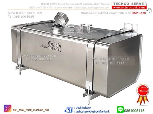 谢谢 ありがとう THANK YOU 감사합니다 ถังน้ำมัน#เหล็ก#สแตนเลส#100#Lite#1,500#ลิตร#รถบรรทุก#ถังไฮดรอลิค#ท่อไอเสีย#หม้อพัก#รถบรรทุก http://www.techcotruck.com โทร 085-100-5115