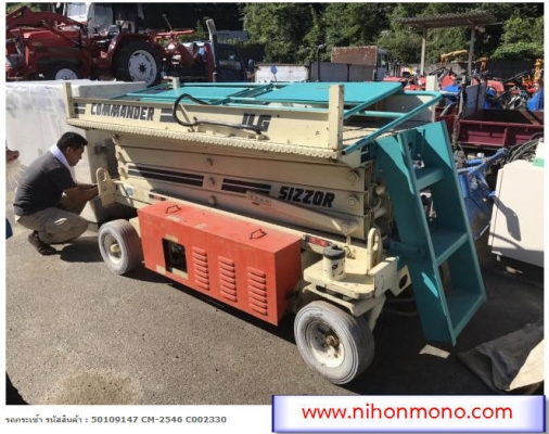 ขายส่ง เครื่องปั่นไฟฟ้า รถกระเช้า รถยก เครื่องยนต์ และอื่นๆ จากญี่ปุ่น วันอาทิตย์ที่ 17 กันยายน 60