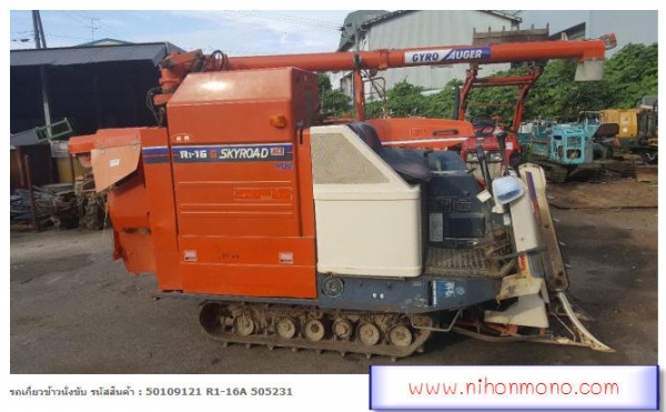 ขายส่ง เครื่องปั่นไฟฟ้า รถกระเช้า รถยก เครื่องยนต์ และอื่นๆ จากญี่ปุ่น วันอาทิตย์ที่ 17 กันยายน 60