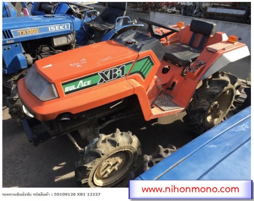 ขายส่ง เครื่องปั่นไฟฟ้า รถกระเช้า รถยก เครื่องยนต์ และอื่นๆ จากญี่ปุ่น วันอาทิตย์ที่ 17 กันยายน 60