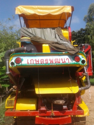 รถเกี่ยวข้าวเกษตรพัฒนา