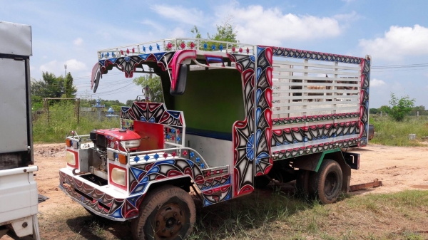 ขายรถน้องแต๋น