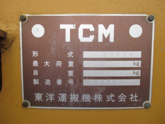 ขายรถตัก ยี่ห้อ TCM รุ่น STD30 ขายรถตัก ยี่ห้อ TCM รุ่น STD30