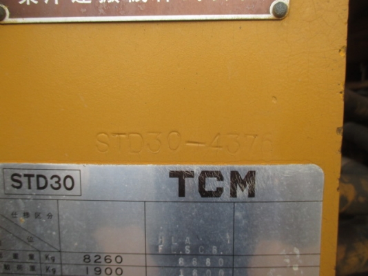 ขายรถตัก ยี่ห้อ TCM รุ่น STD30 ขายรถตัก ยี่ห้อ TCM รุ่น STD30