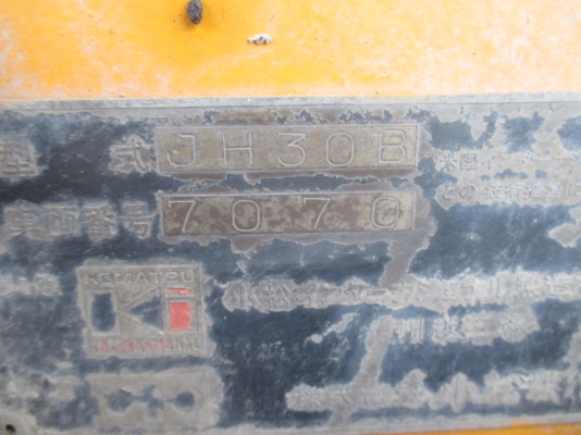 ขายรถตัก ยี่ห้อ KOMATSU รุ่น JH30B