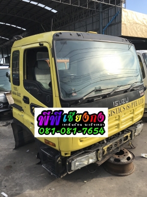 ขายหัว isuzu giga ติดแชชซี อุปกรณ์ครบ สวยจัดๆๆ เก่านอก