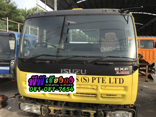 ขายหัว isuzu giga ติดแชชซี อุปกรณ์ครบ สวยจัดๆๆ เก่านอก ขายหัว isuzu giga ติดแชชซี อุปกรณ์ครบ สวยจัดๆๆ เก่านอก