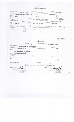 ขาย Benz ปี1998 รุ่น E230 ขาย Benz ปี1998 รุ่น E230