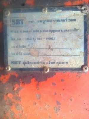 ผานขุดมันของสมบูรณ์แทร็คเตอร์