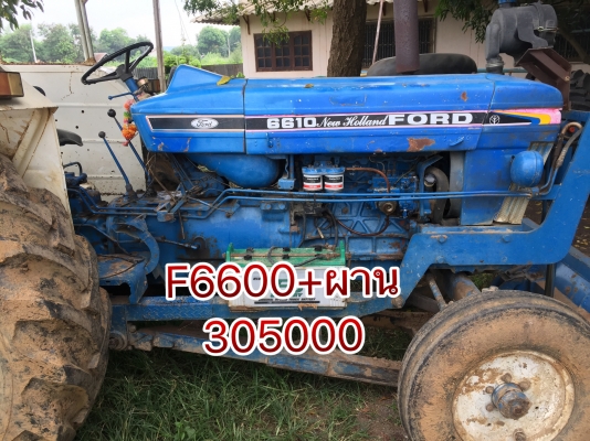 รถไถฟอร์ด