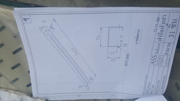 ขายชั้นวางของสูง 8 เมตรยาวช่องละ 2.50 เมตรยาว 5 ช่องสูง8 ช่องมี 31 แถวโลละ 20 บาท
