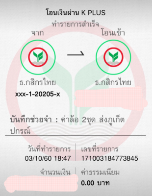 ล้อแท้ Audi ตัวพิเศษ ขอบ19 ใหม่แกะกล่อง ราคาเร้าใจ