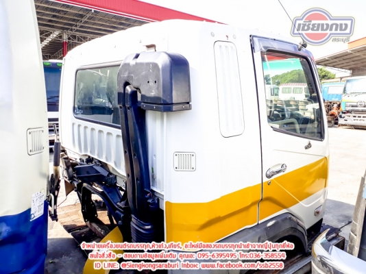 ขายหัวเก๋ง FUSO 628 EURO3 หัวกว้าง สภาพพร้อมใช้งาน