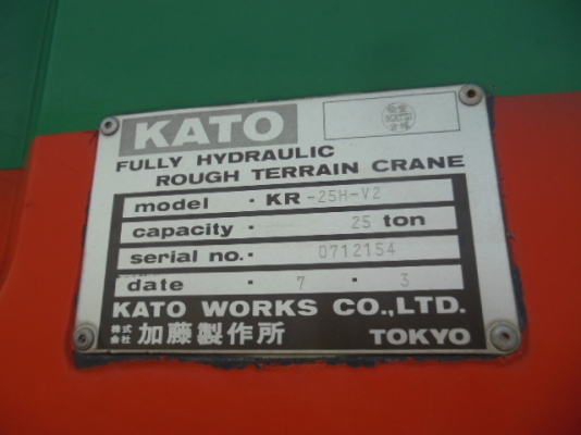 ขายรถเครน KATO KR-25H-V2 ปี1995 ราคาไม่แพง รถอยู่ญี่ปุ่น รอของไม่นานครับ โทร.092-929-9942 ธีรเทพ