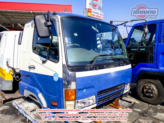 ขายหัวเก๋งสภาพสวย FUSO 628 รุ่นใหม่ ใส่หกล้อได้