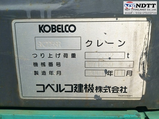 ถึงไทยแล้ว 20ตัน SK225SR#YB05-03088 ปี2007 4,900ชม. นำเข้าตรงจากญี่ปุ่น โทร. 092-929-9942 ธีรเทพ (แบงค์) ถึงไทยแล้ว 20ตัน SK225SR#YB05-03088 ปี2007 4,900ชม. นำเข้าตรงจากญี่ปุ่น โทร. 092-929-9942 ธีรเทพ (แบงค์)