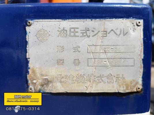 HITACHI EX-30 HITACHI EX-30