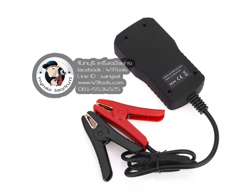 เครื่องวัดทดสอบแบตเตอรี่ 1500 บาท ส่งฟรี เครื่องวัดทดสอบแบตเตอรี่ 1500 บาท ส่งฟรี