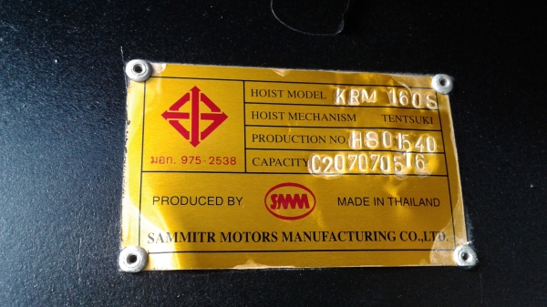 ขอบคุณพ่อเลี้ยงขวัญจิตรจากหางดงวางมัดจำแล้วคัฟ..ISUZU.NQR175แรงปี50.แอร์.เพาเวอร์.ช่วงล่างF.เกียร์6สะปีด.กระบะดั้มพ์สามมิตรทั้งชุด