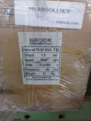 มอเตอร์สภาพใหม่คุณภาพดี เหลือ 7 ลูกคับ มอเตอร์สภาพใหม่คุณภาพดี เหลือ 7 ลูกคับ