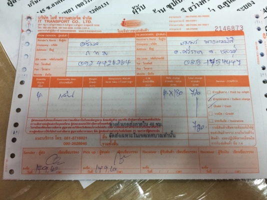 ยาง Bridgestone 265 60 18 ปี16 ดอกเต็ม ใช้ยาว ราคาไม่แพง ยาง Bridgestone 265 60 18 ปี16 ดอกเต็ม ใช้ยาว ราคาไม่แพง