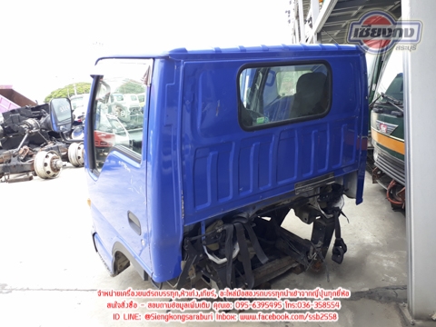 ขายหัวเก๋ง ISUZU NKR การ์ตูน สภาพพร้อมใช้งาน