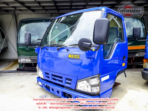 ขายหัวเก๋ง ISUZU NKR ตาเพชร สภาพพร้อมใช้งาน ขายหัวเก๋ง ISUZU NKR ตาเพชร สภาพพร้อมใช้งาน