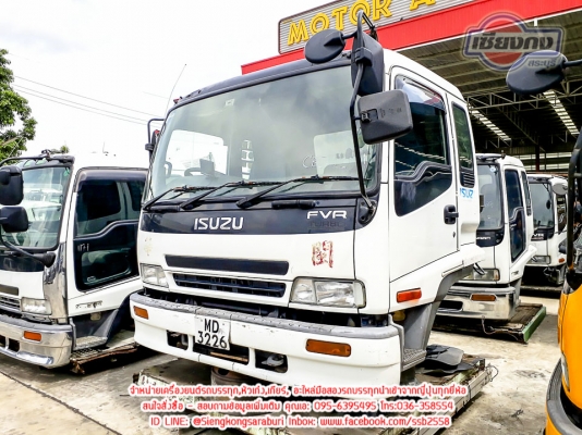 ขายหัวเก๋ง DECA+เครื่อง 6SD1 320+เกียร์ ครบเซ็ท