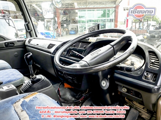 ขายหัวเก๋ง DECA+เครื่อง 6SD1 320+เกียร์ ครบเซ็ท