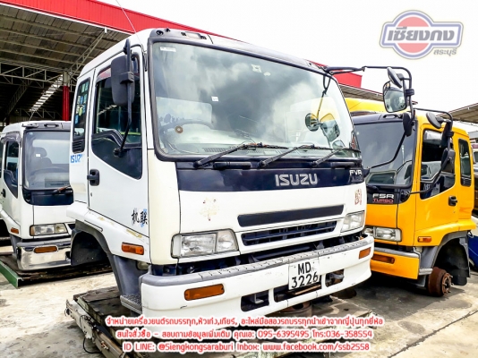 ขายหัวเก๋ง DECA+เครื่อง 6SD1 320+เกียร์ ครบเซ็ท