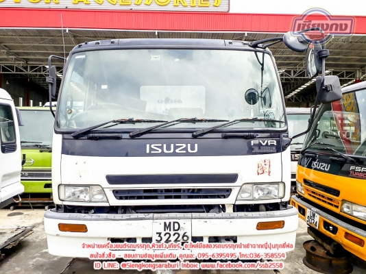 ขายหัวเก๋ง DECA+เครื่อง 6SD1 320+เกียร์ ครบเซ็ท