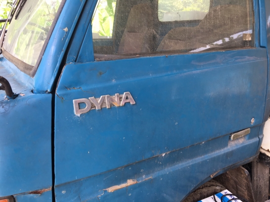 รถกระเช้า โตโยต้า ไดน่า กระเช้า ShinMaywa ญี่ปุ่น พร้อมทะเบียน สภาพสวยเครื่องแห้ง แชสซีเยี่ยม รถกระเช้า โตโยต้า ไดน่า กระเช้า ShinMaywa ญี่ปุ่น พร้อมทะเบียน สภาพสวยเครื่องแห้ง แชสซีเยี่ยม