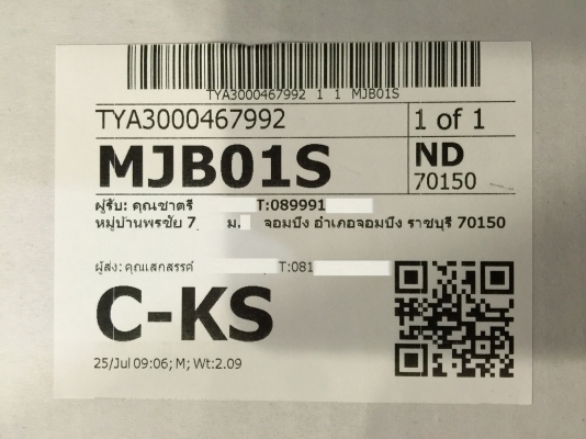 ขายไฟท้ายรถ DAIHATSU รุ่น MIRA L80 ใส่มิร่าบ้านเราได้เลย