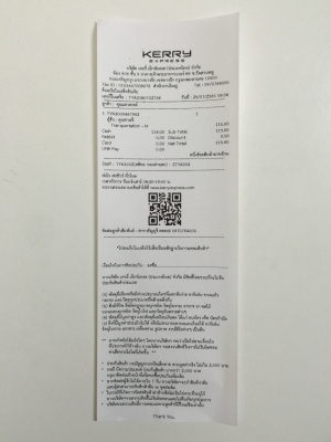 ขายไฟท้ายรถ DAIHATSU รุ่น MIRA L80 ใส่มิร่าบ้านเราได้เลย